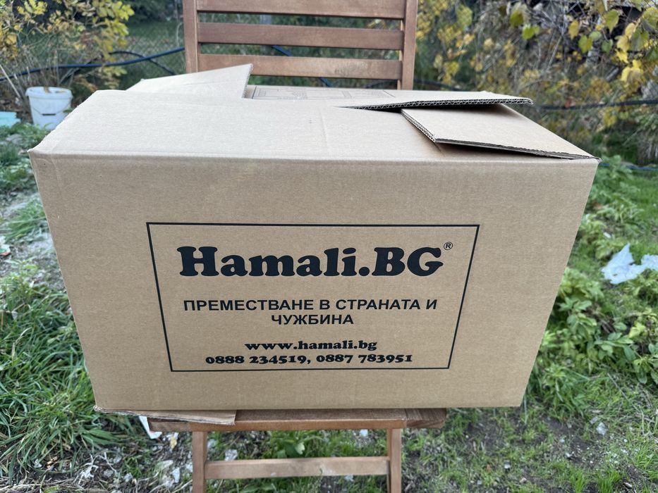 Кашони за преместване