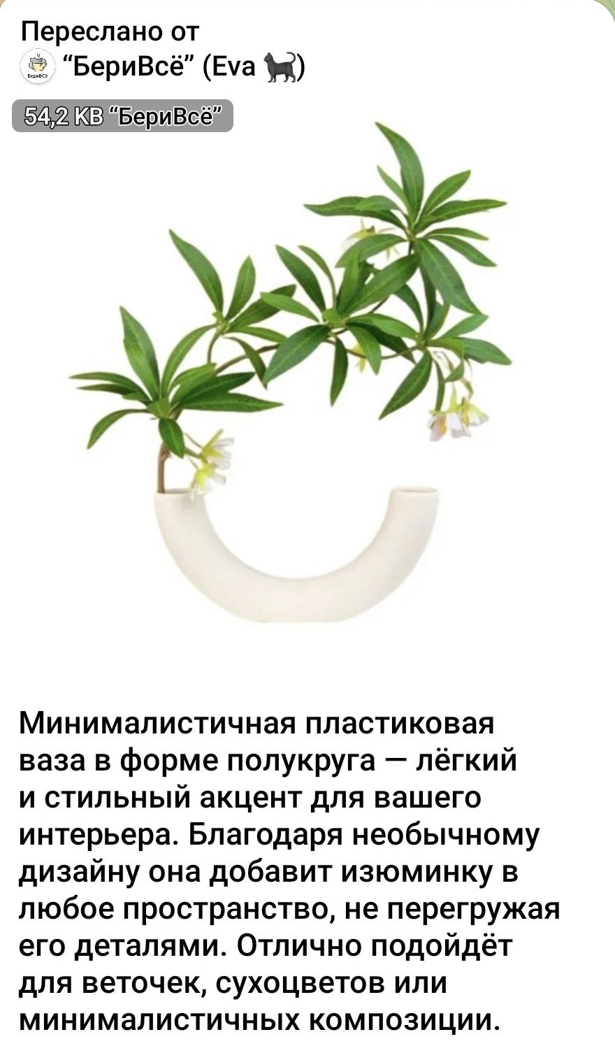 Продаются аксессуары для интерьера дома