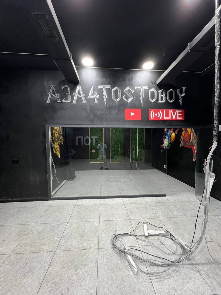 Аренда помещения