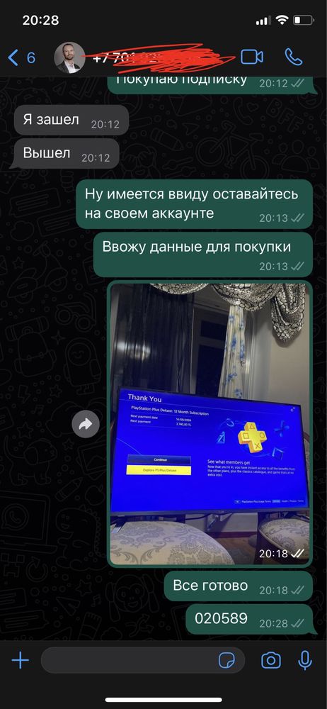 [730+] игр подписка Ps Plus Deluxe| Украинский аккаунт PS 4/5