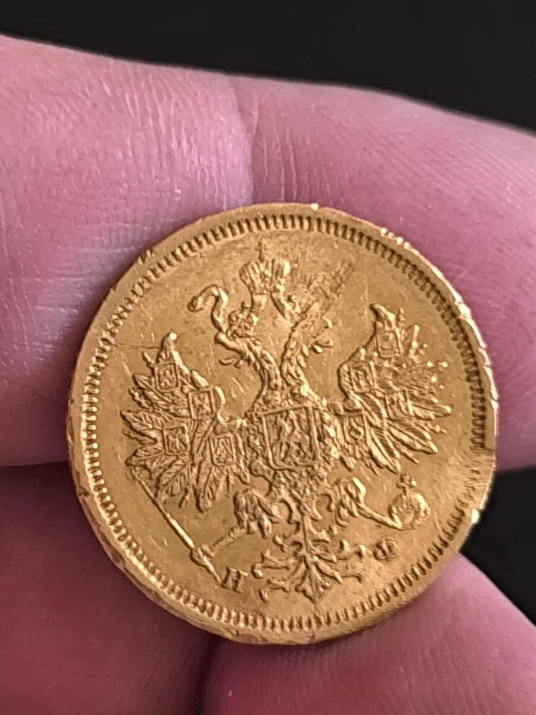 5 златни рубли (гербовка) 1878 г.
