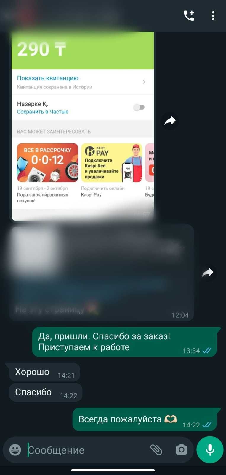 Накрутка Instagram Продвижение Инстаграм Тикток подписчики и лайки