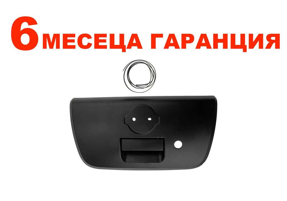Дръжка за багажник за Nissan Navara Pickup D22 / Нисан Навара