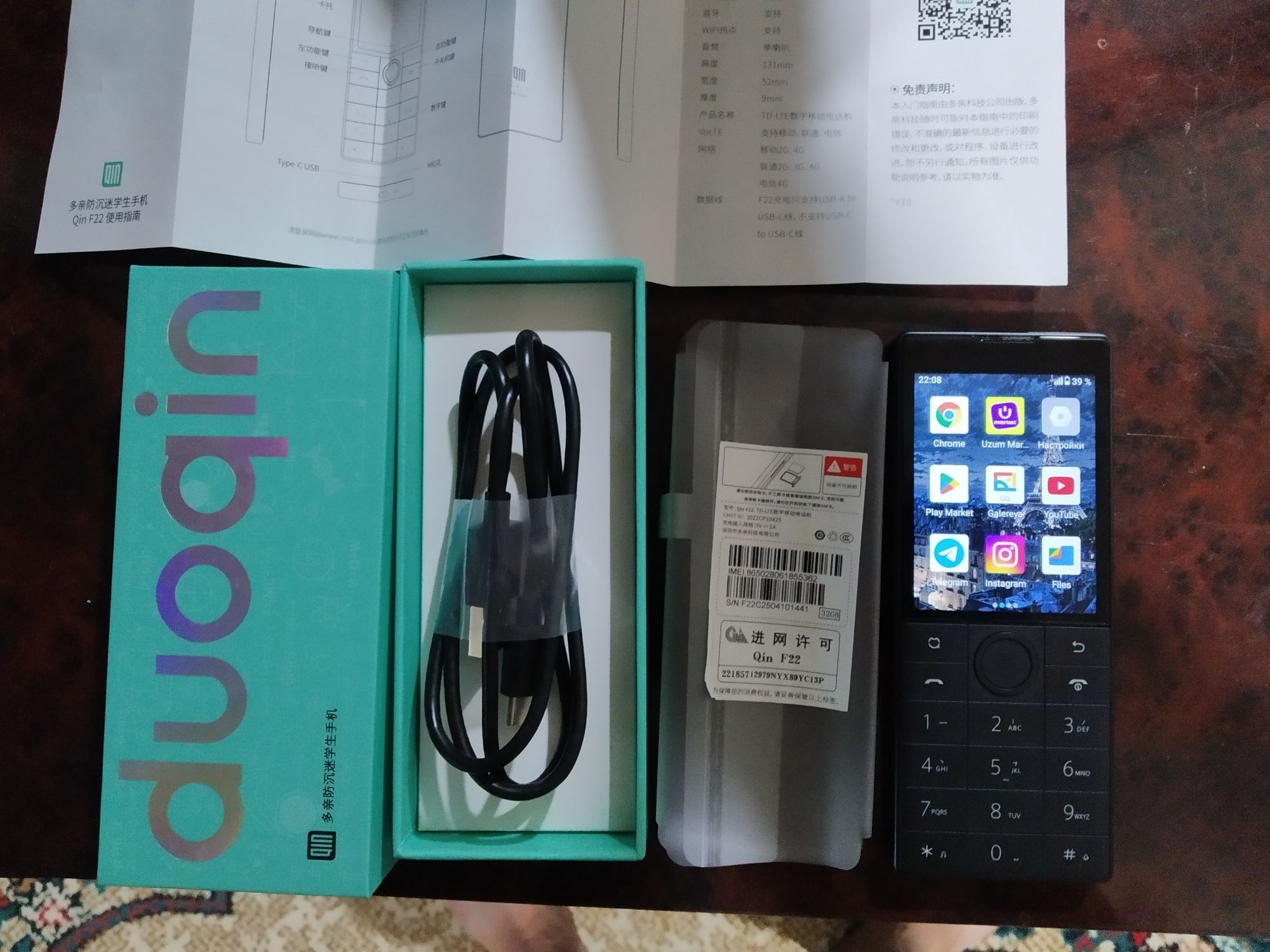 Xiaomi duoqin F22 3/32Gb yangi