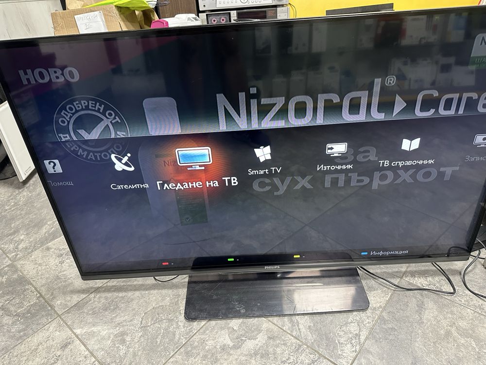 Телевизор Philips 6000 series 47PFL6067K/12     119,4 см (47")