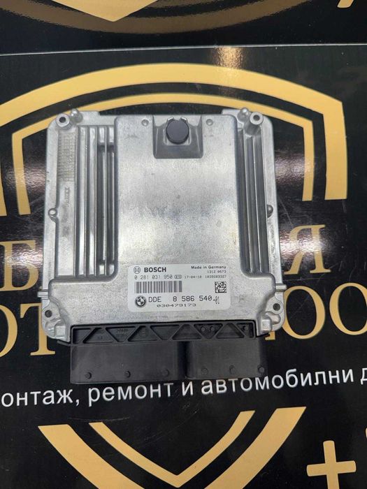 Блок ECU за управление на двигателя BMW F30 F32 DDE 8586540