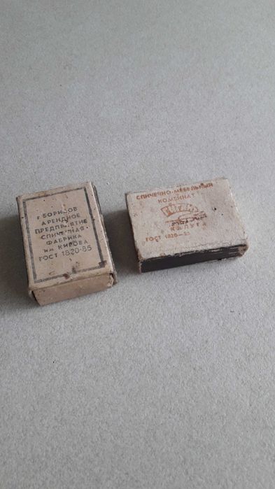 Колекционерски кибрити  5 лв за брои