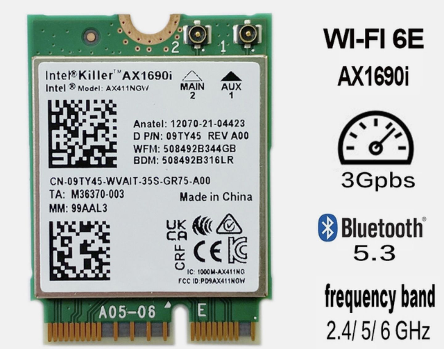 WiFi 6Е адаптер для ноутбука