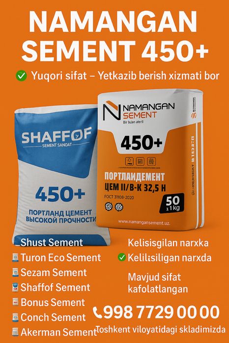 Sement oxak gips albaster цемент охак албастер