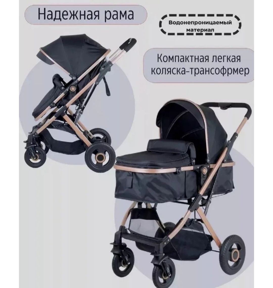 Детский коляска трансформер