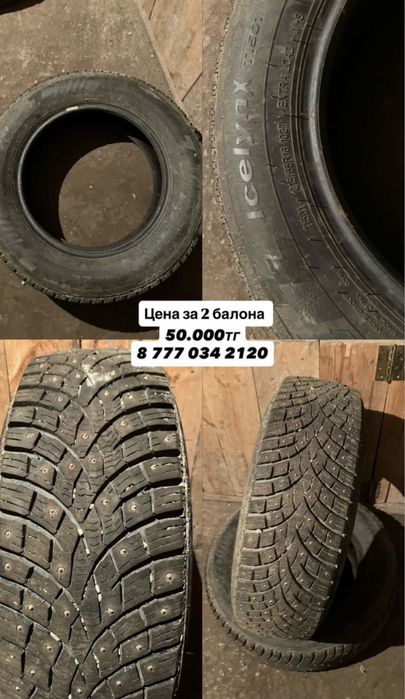 Продам за 50к 2балона на рено дастер размер 215/65R16 102T