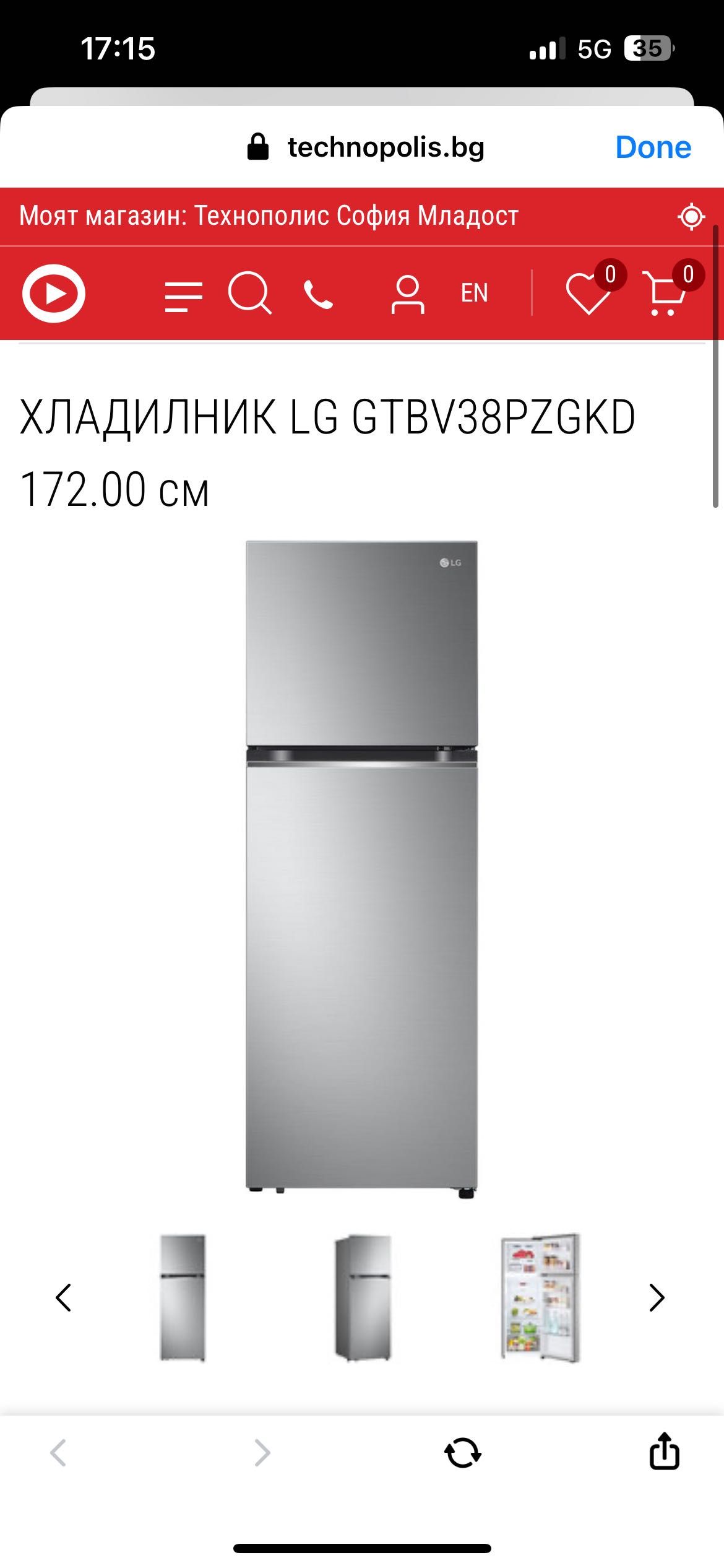 Хладилник LG Нов