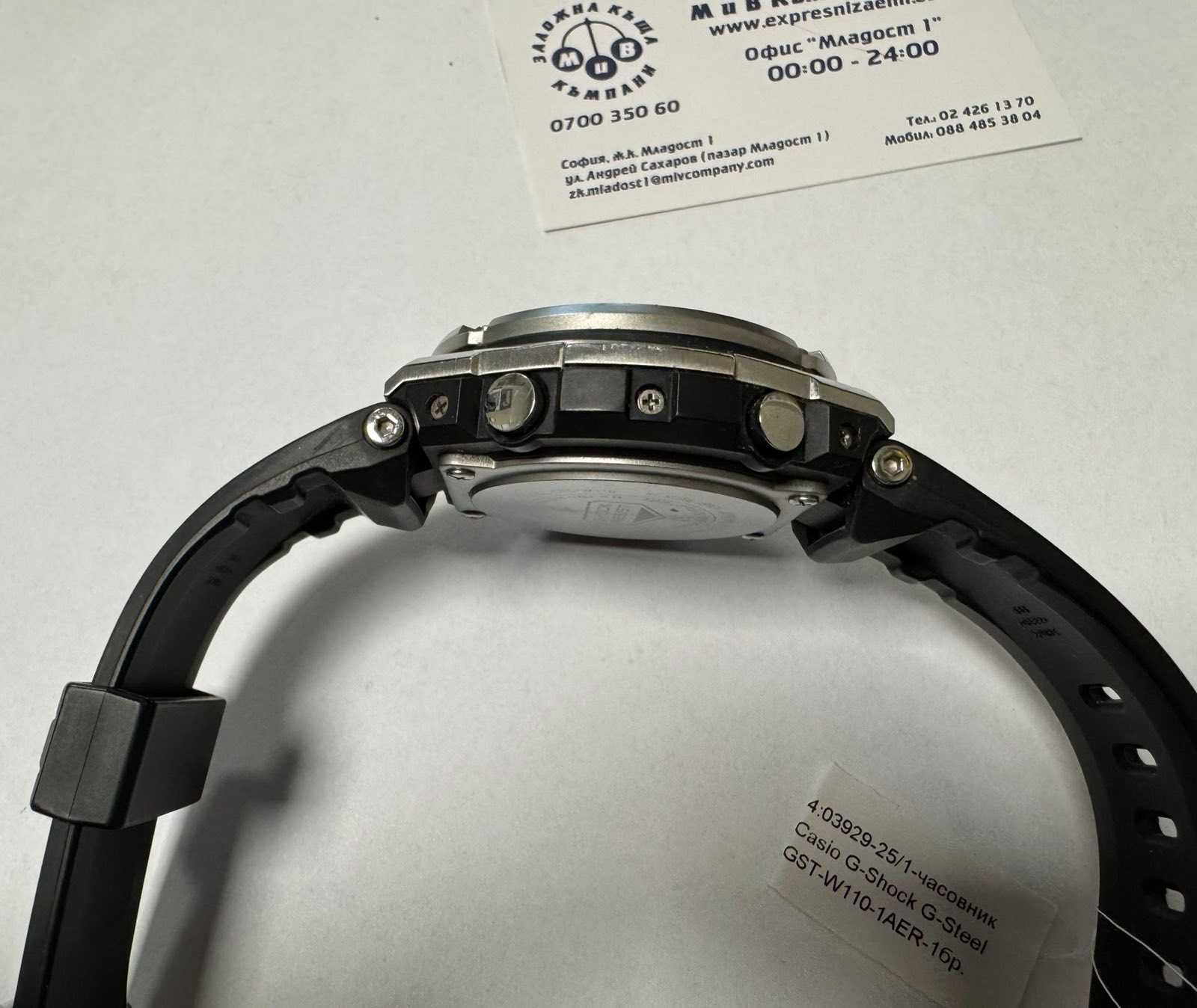 Часовник Casio G-Shock G-Steel GST-W110-1AER