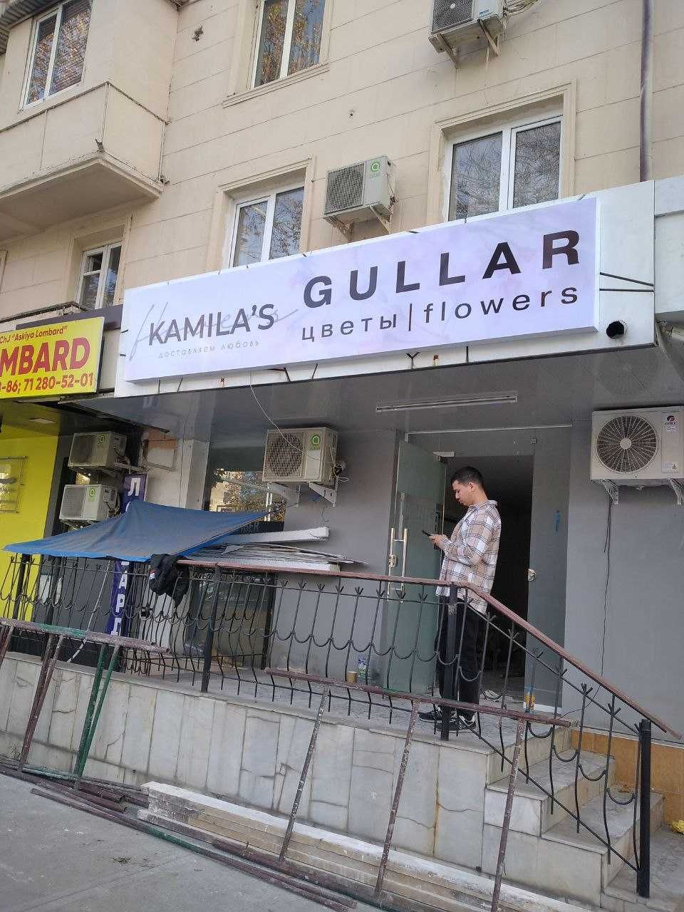 Наружная реклама/ Narujnaya reklama/ Reklama xizmatlari