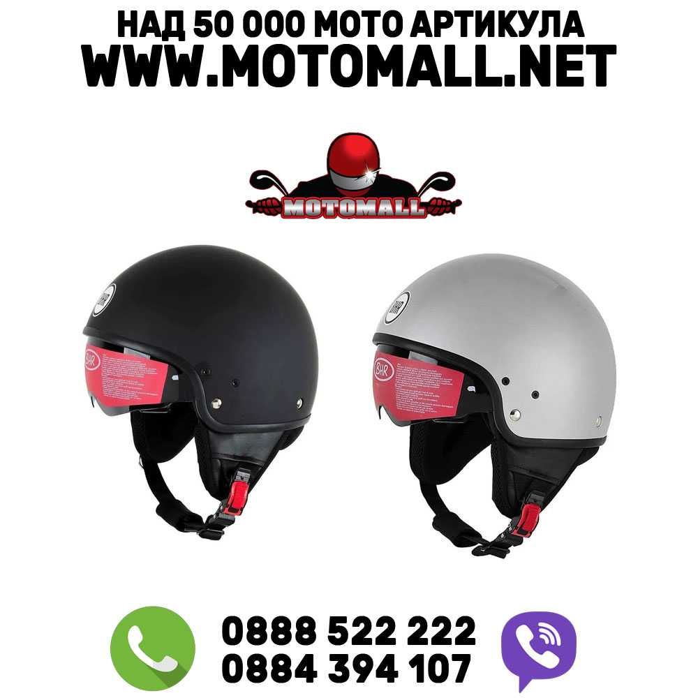 Каска отворена BHR ретро размер S/M/L/XL очила мото мотор