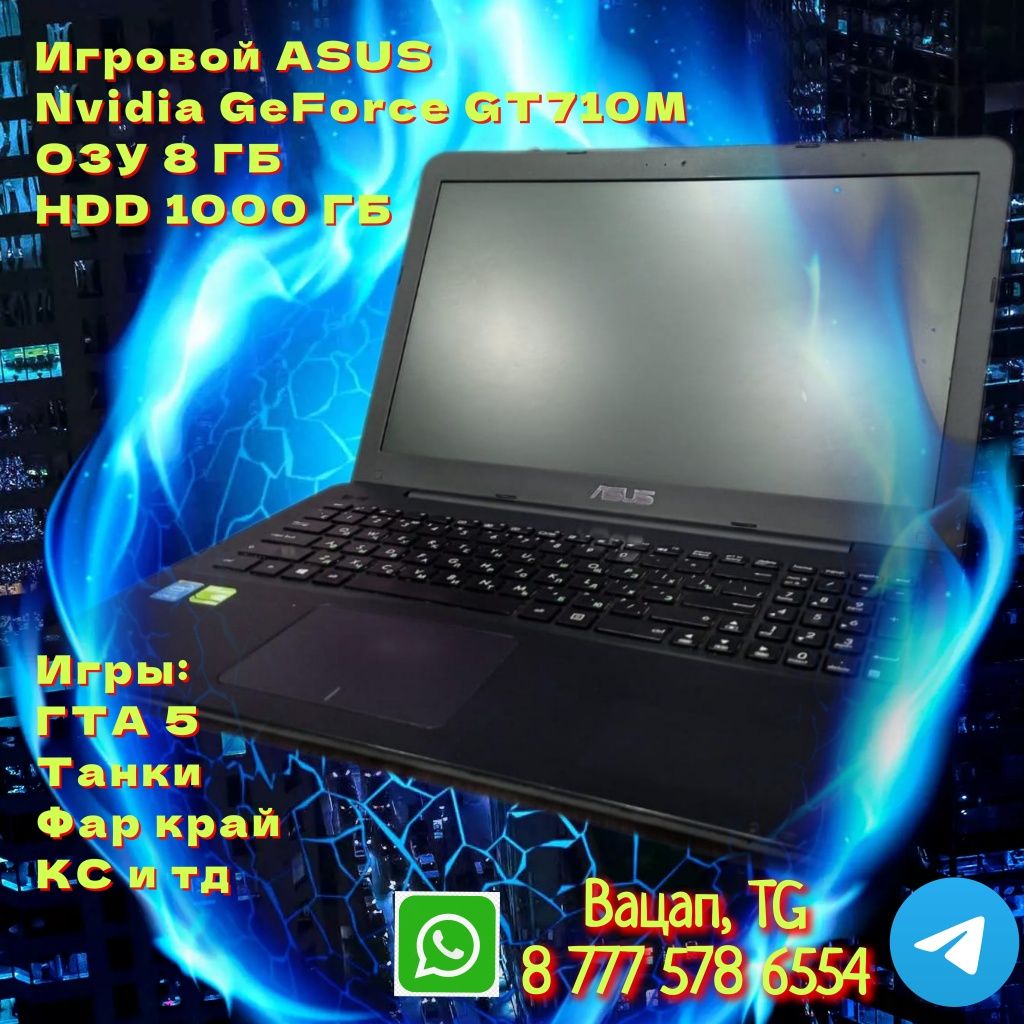 ASUS для игр и работы