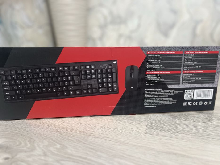 Комплект клавиатур