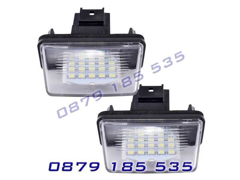 Диодни светлини заден номер Peugeot задни ледове пежо 206 ситруен