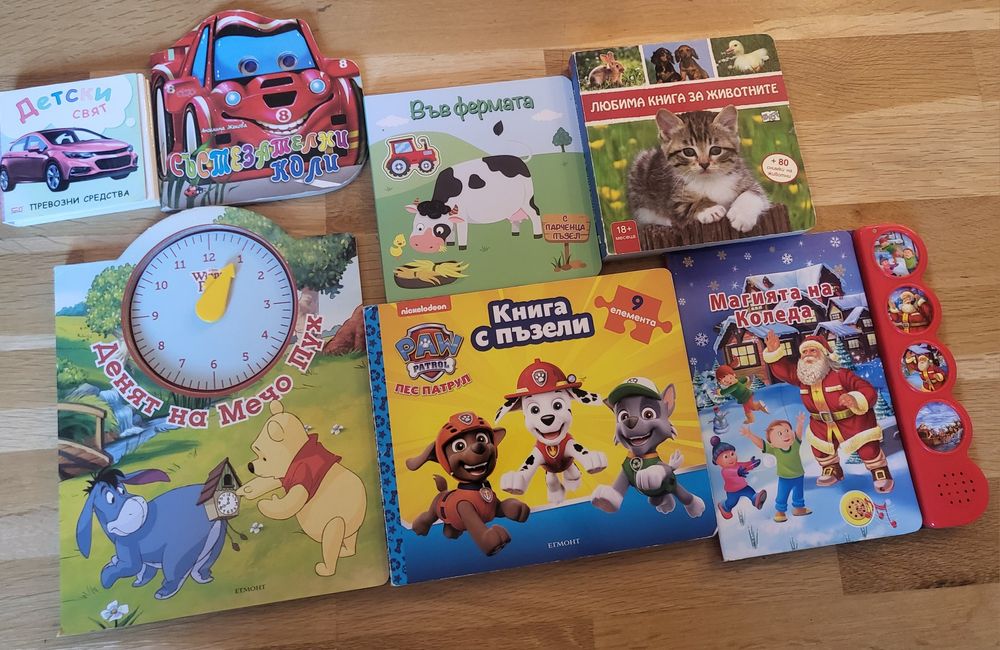 Образователни книжки с твърди корицици