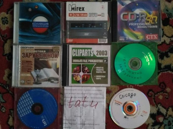 CD диски с программами