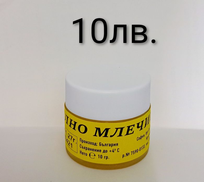 100% Натурален Пчелен мед