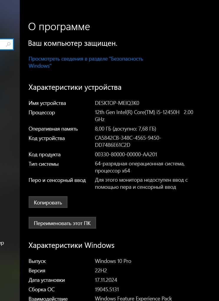 notebook victus 12th Gen Intel(R) Core(TM) i5-12450H   2.00 GHz