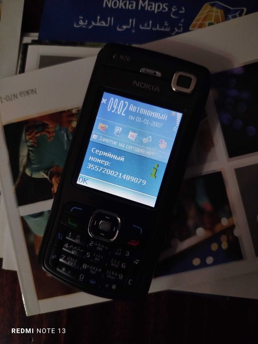 Nokia N70 Music Edition