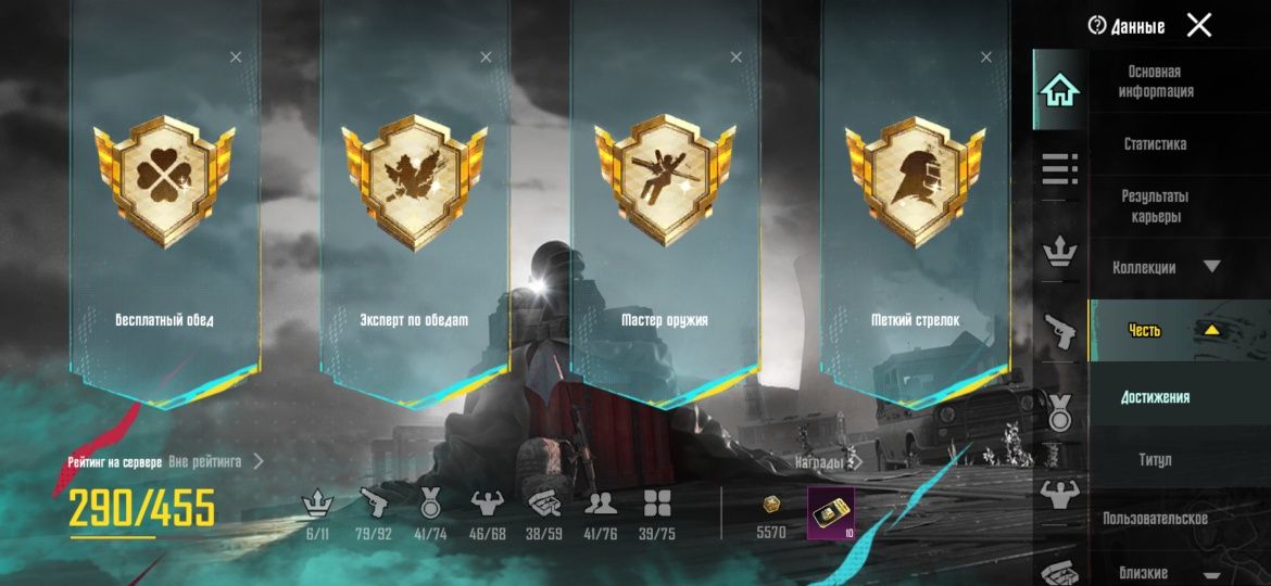 Продам аккаунт в  Pubg mobile  ТОЛЬКО  В ЖИВУЮ