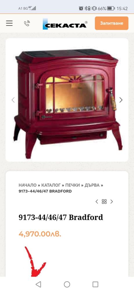 Френска чугунена печка
