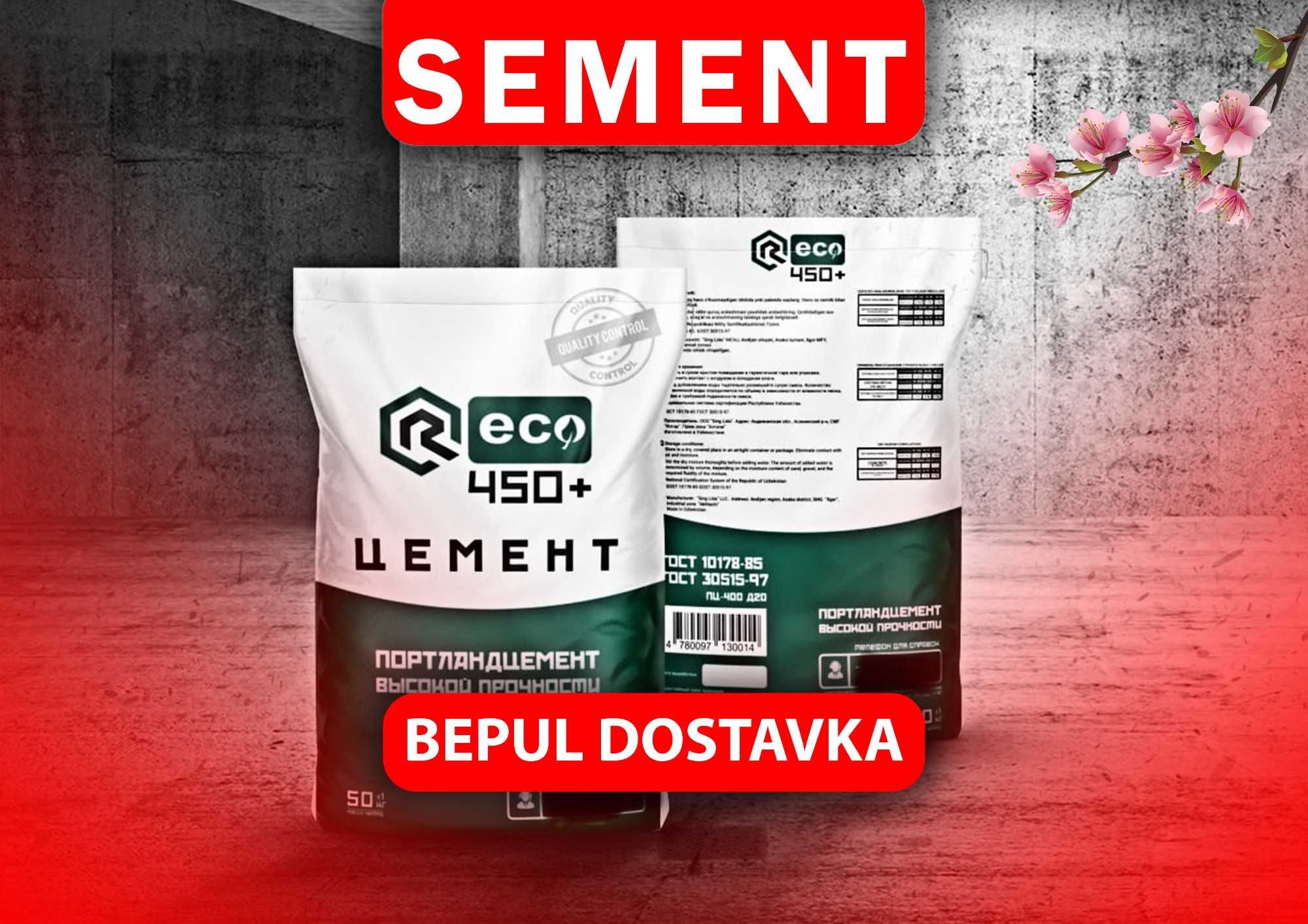 Цемент Sement Семент н/п Г011