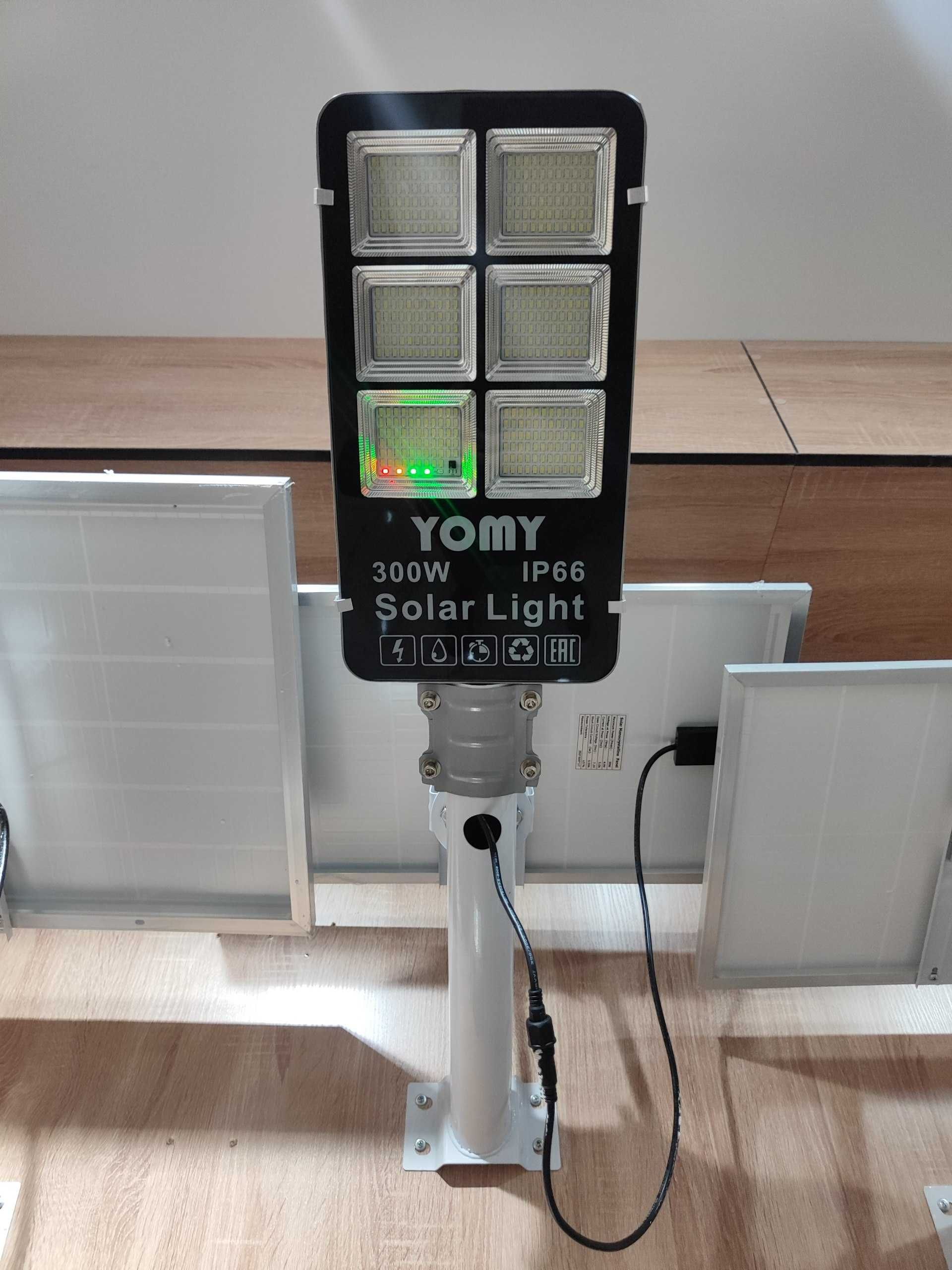 Солнечный прожектор 300W
