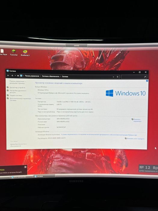 Компьютер пиодам срочно!