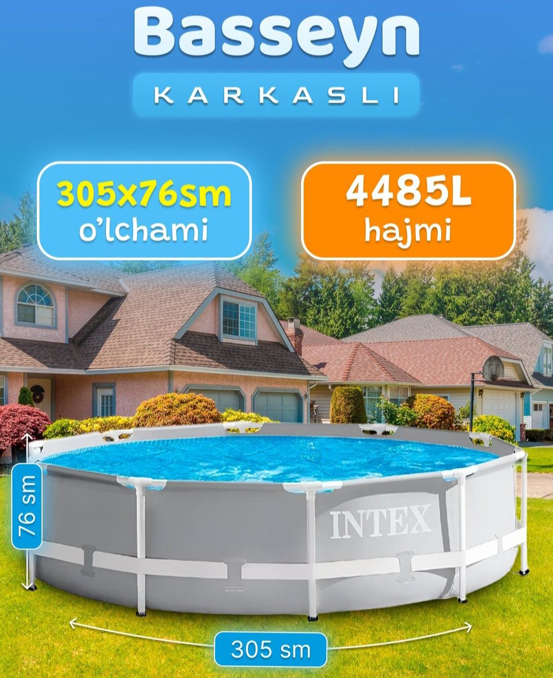 Каркасный бассейн 305×76 INTEX стойка бассейн stoyka basseyn baseyin