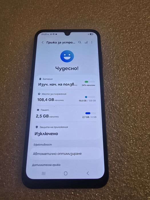 A25 5g Samsung Galaxy