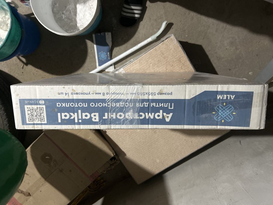 Продам печеньки от подвесного потолка Армстронг  8 мм толщина есть 48