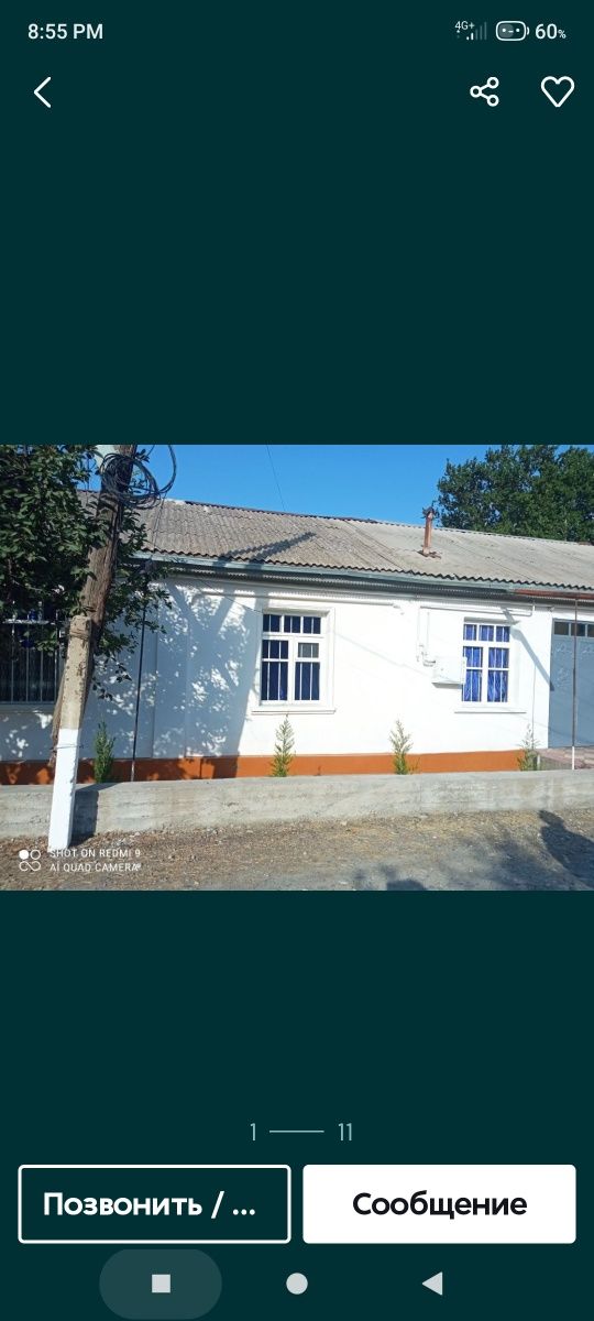 Продается дом в Джамбае