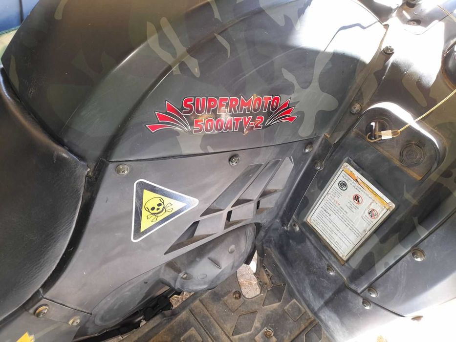 АТВ/ATV Hisun 500