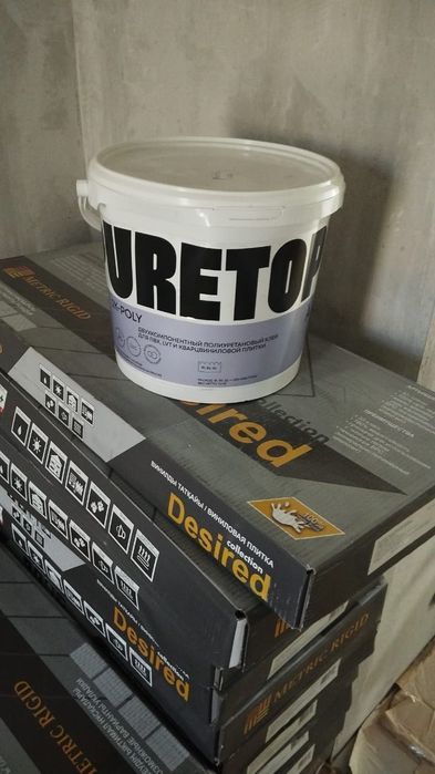 Клей для кварвинила,spc,кварцпаркета.