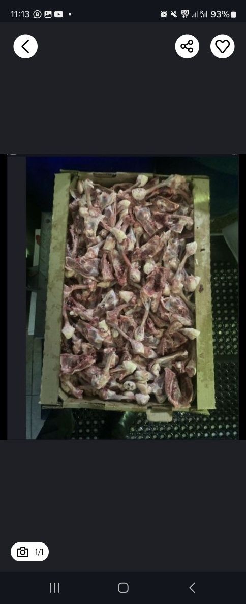 СПИНКИ,  жир, Шкура, Фарш отход, кости