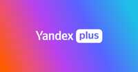 Яндекс плюс от 3 до 24 мес, подписка без предоплат
