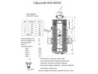 Гидравлический цилиндр 5ти штоков МАЗ прицеп (Атлант Гидравлик) 6501