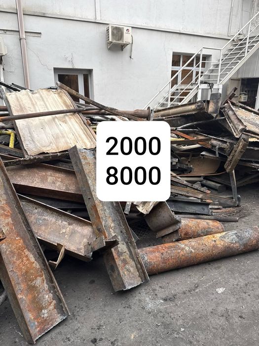 Металлолом переработки metallom olamiz metal. Металл