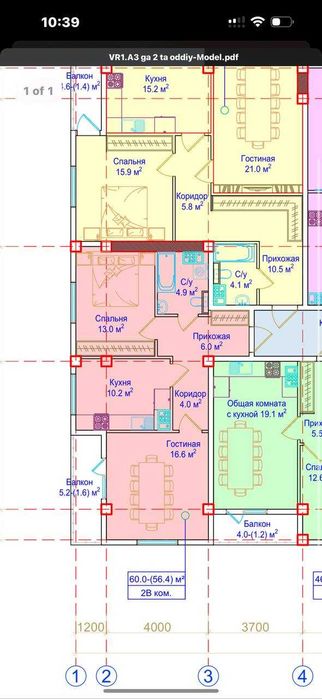 СРОЧНО!2хонали УЙ Ипотекага Субсидияга биринчикол застройщикдан оласз