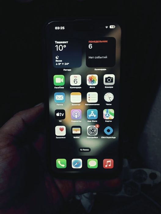 Iphone 15 pro max  256 gb