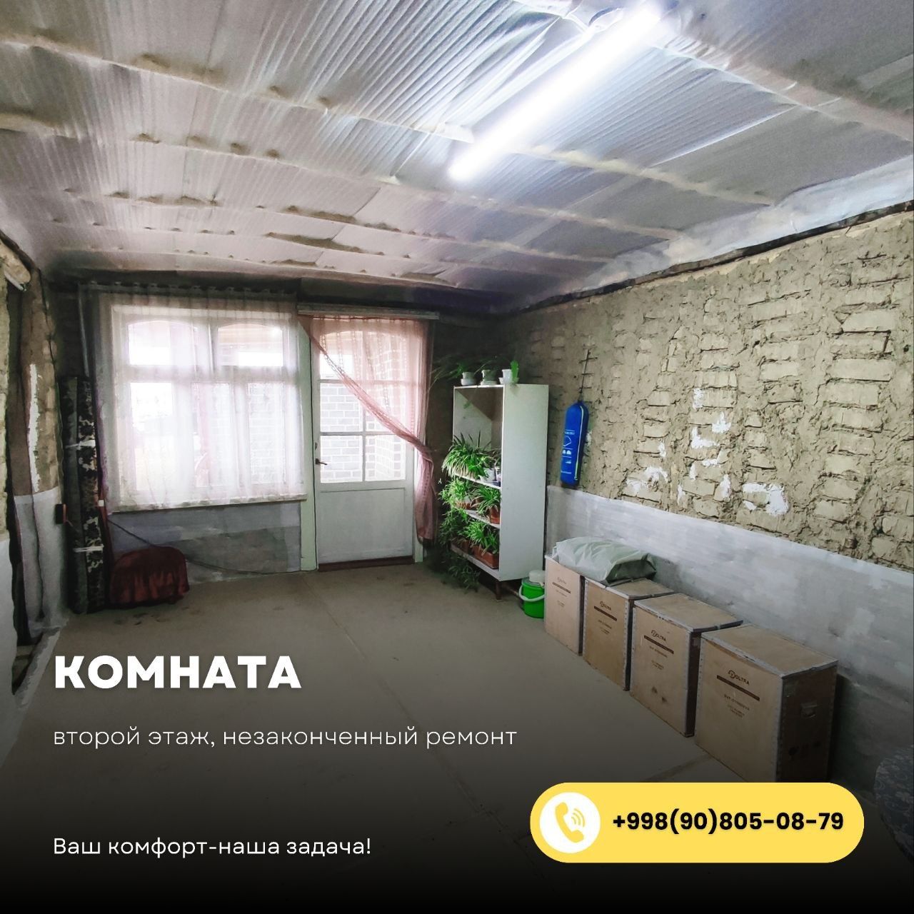 Тарихий Ташкент туманидаги икки каватли кулай уй