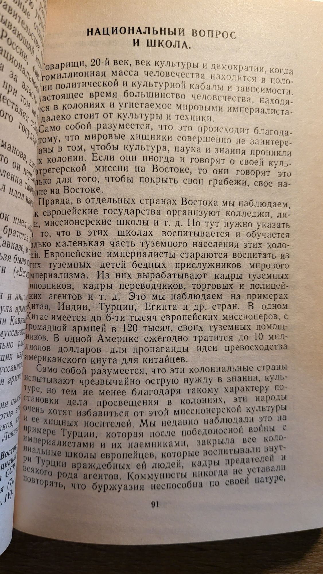 Торекулов, Исиналиев, Козыбаев/История Казахстана