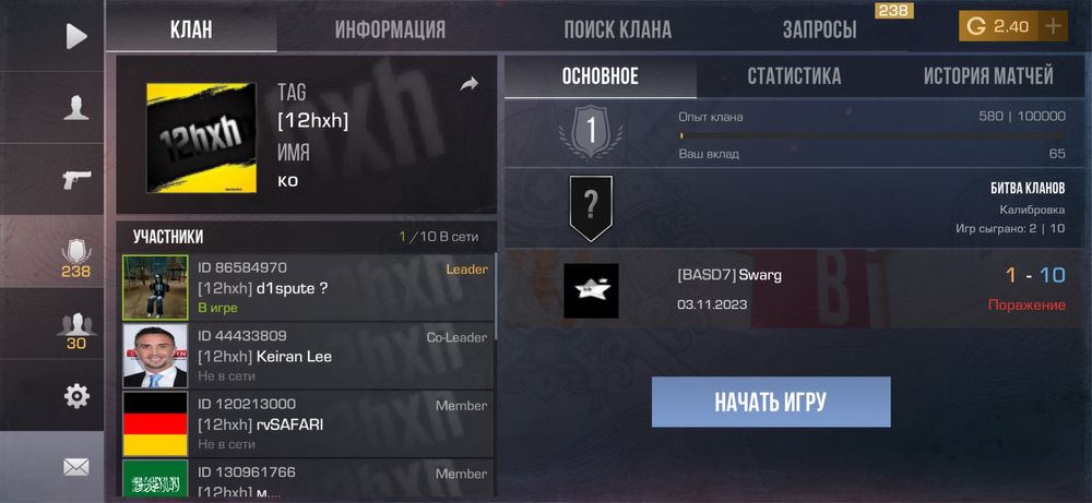 продается акк в стендофф2