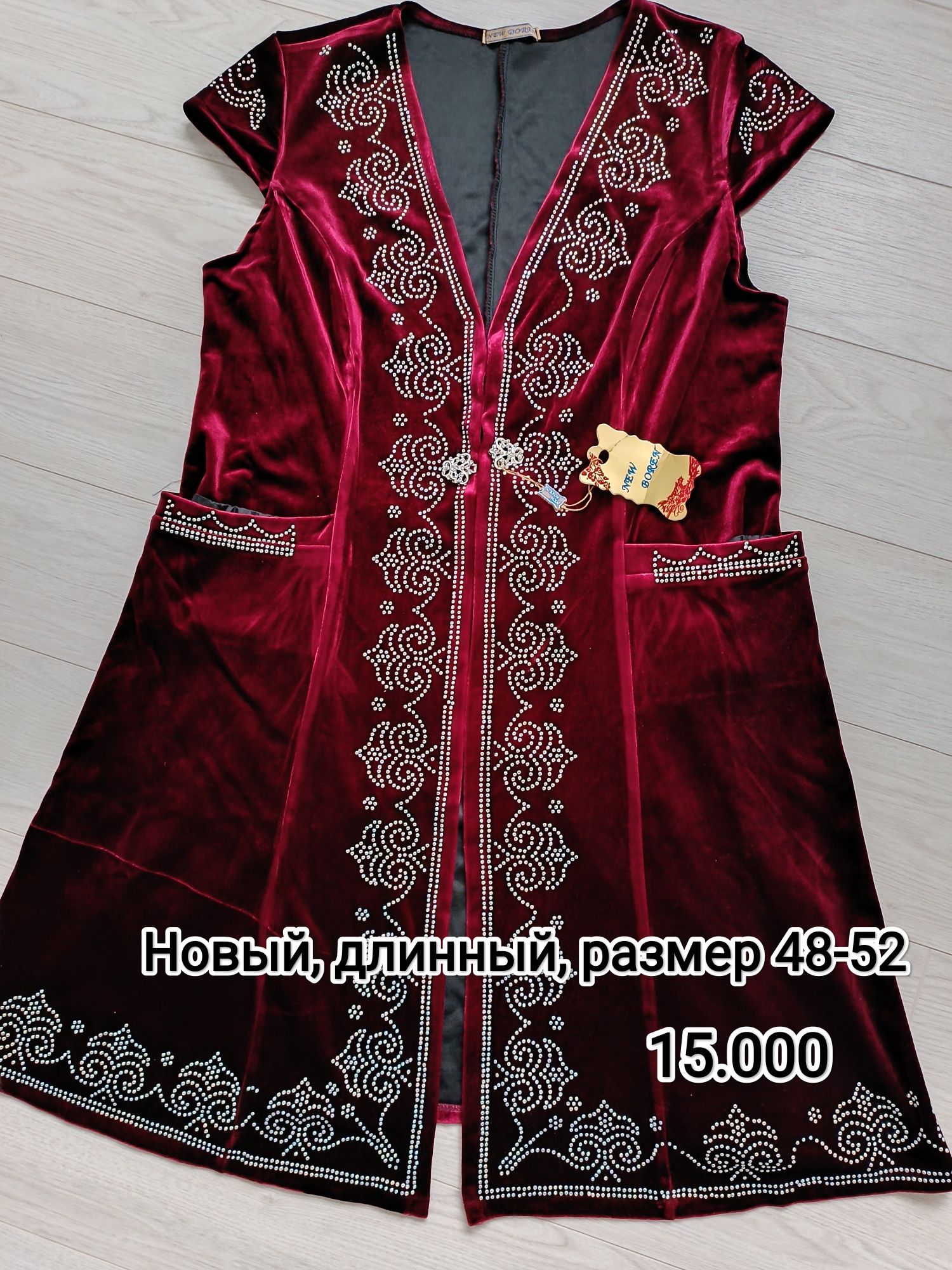 Продаётся новый, очень красивый камзол. Размер 48-52