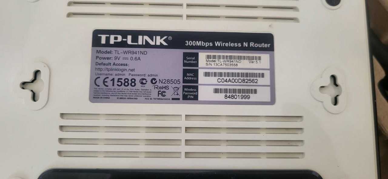 Wi-Fi роутер "TP-LINK TL-WR941ND"