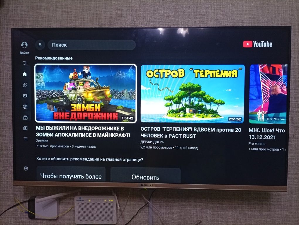 Телевизор Samsung 43 смарт Smart